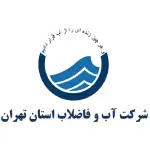 آب-و-فاضلاب-1